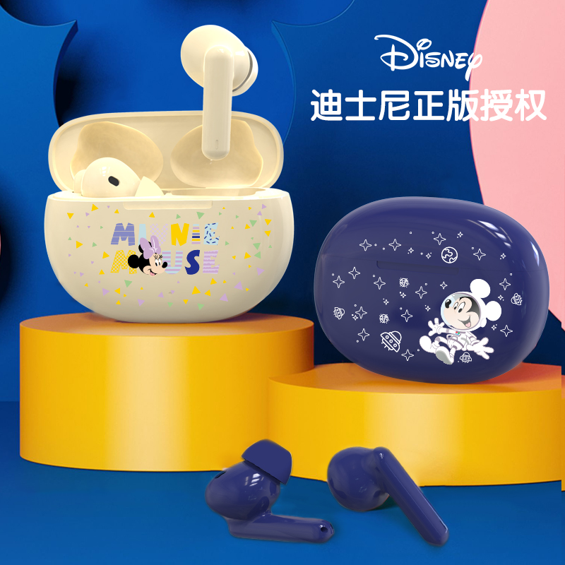 新款Disney迪士尼真无线蓝牙半入耳耳机游戏音乐双模式可爱萌化礼品